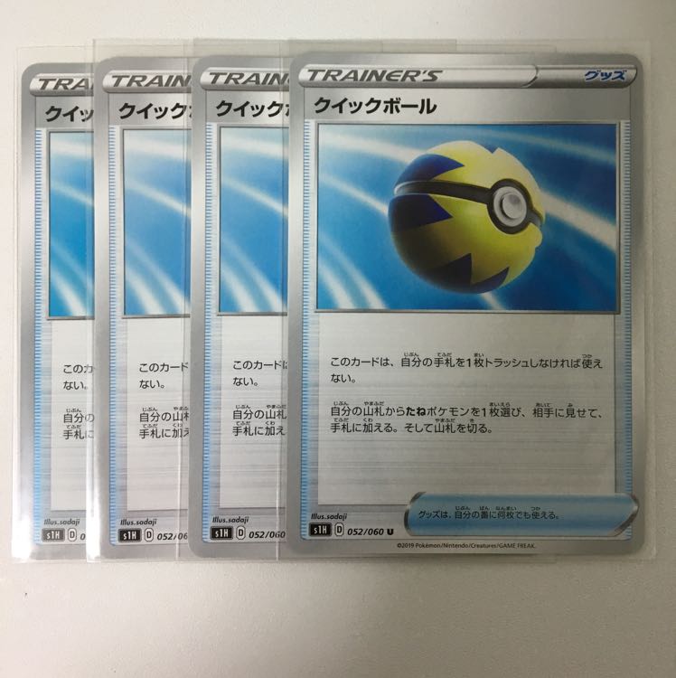 応募してくださっていた方 コメントください 1枚