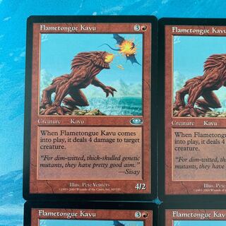 MTG 3 Flametongue Kavu