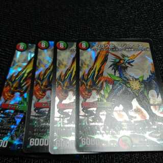 リュウセイ・ジ・アース