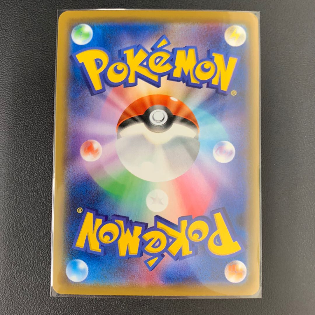 ソルガレオ&ルナアーラ gx sr