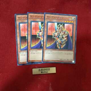 キングス・ナイト ノーマル　他オーダー