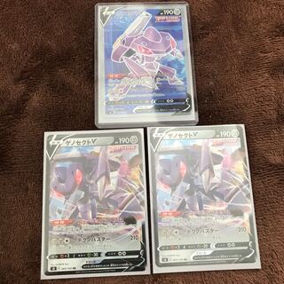 Genesect sr sold in bulk
