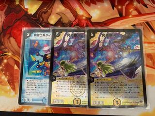 究極銀河ユニバース　タイムチェンジャーセット