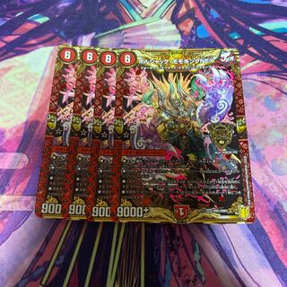 ボルシャック・モモキングNEX