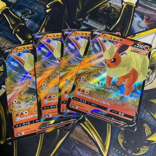 ブースターV RR 1枚