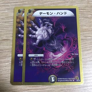 Terror Pit (Super deck specification) Gold frame Gold foil