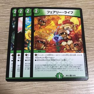 【6枚】フェアリー・ライフ 春夏秋冬ほか