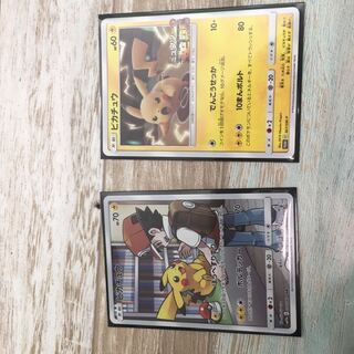 ドリームリーグと映画のピカチュウ