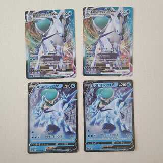 はくばバドレックス