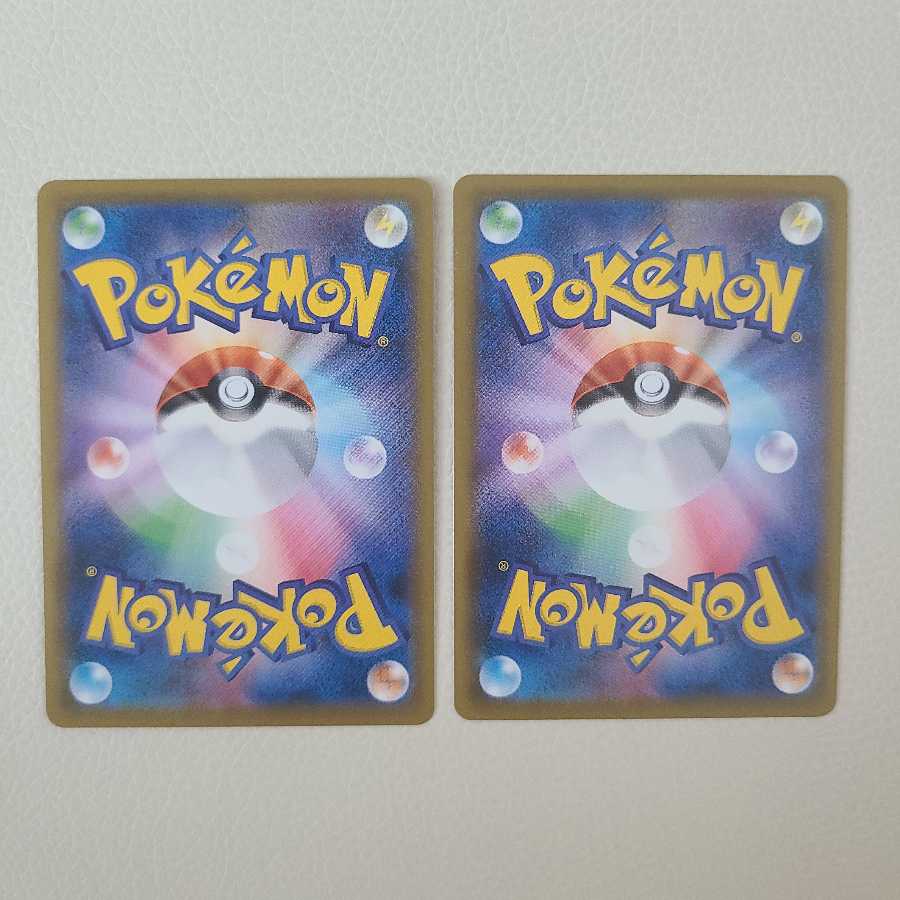 はくばバドレックス