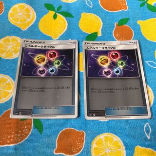 グッズ・エネルギーリサイクル(キラ)☆2枚セット