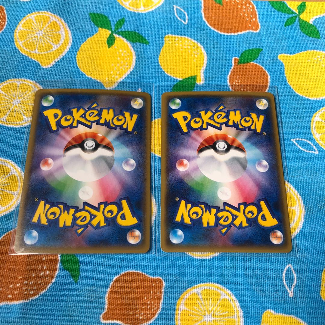 グッズ・あなぬけのヒモ(キラ)☆2枚セット