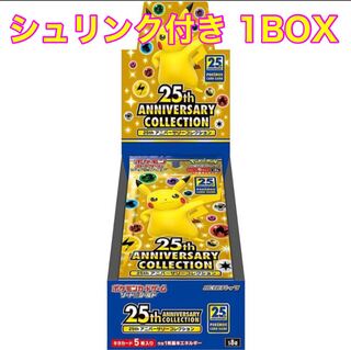 ポケカ 25th Anniversary Collection 1BOX