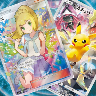 30口【即購入用】がんばリーリエ!ピカチュウオリパ! 1枚