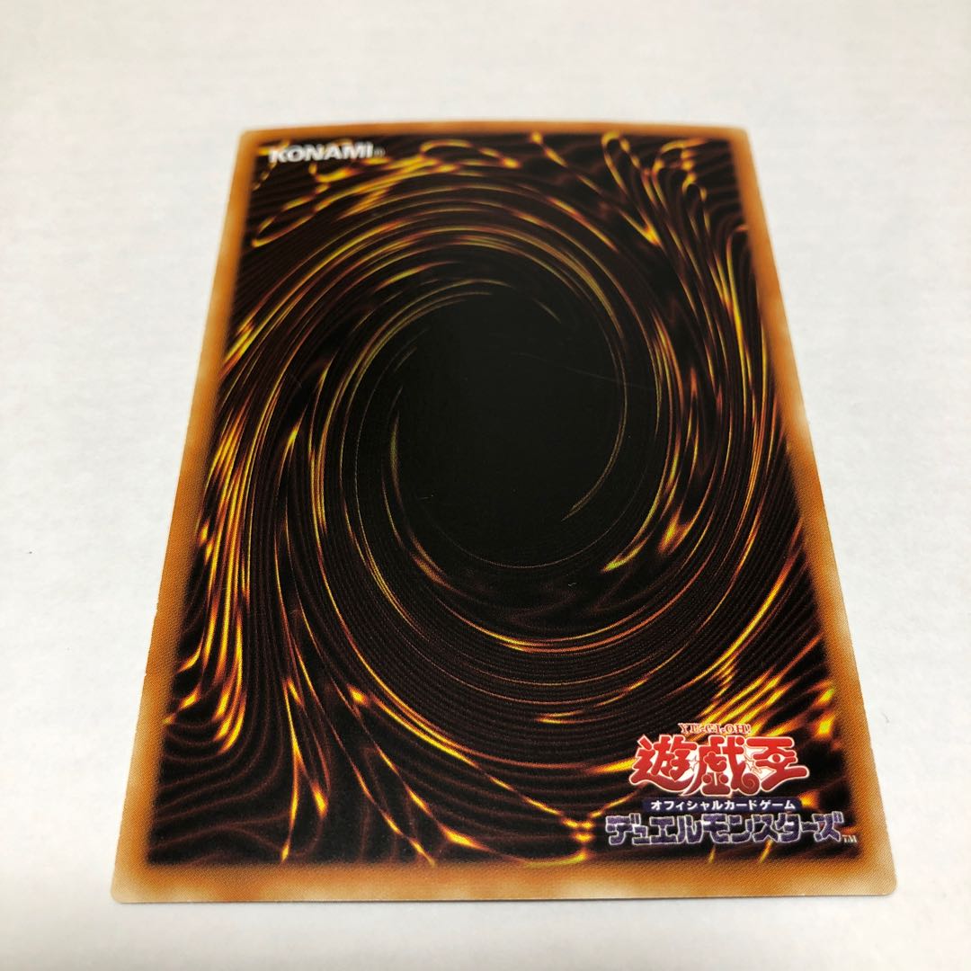 無限起動アースシェイカー