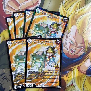 デック・ザ・デッキー