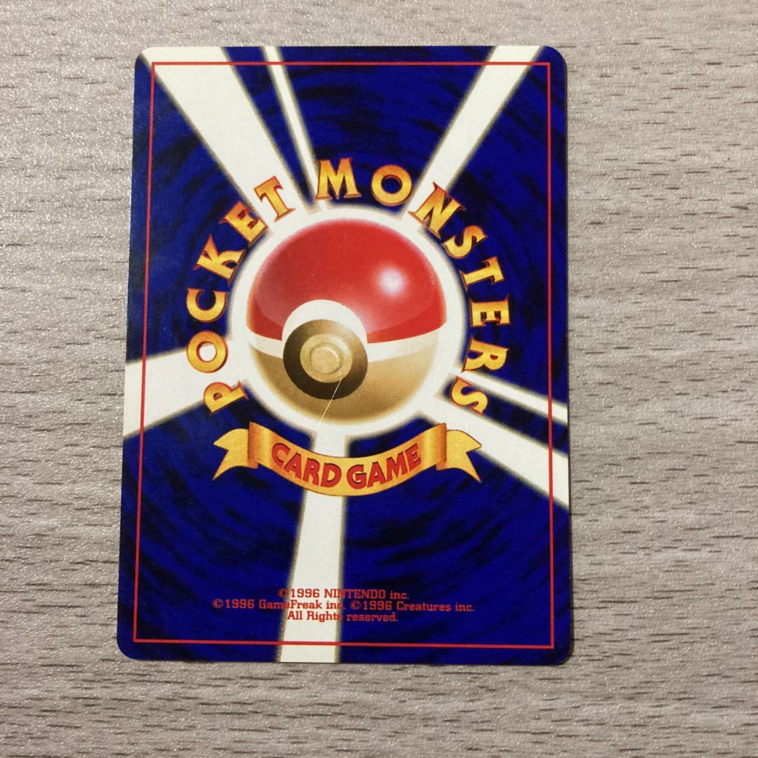 旧裏 キリンリキ No.203