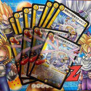 Invasion guardian mess pinch