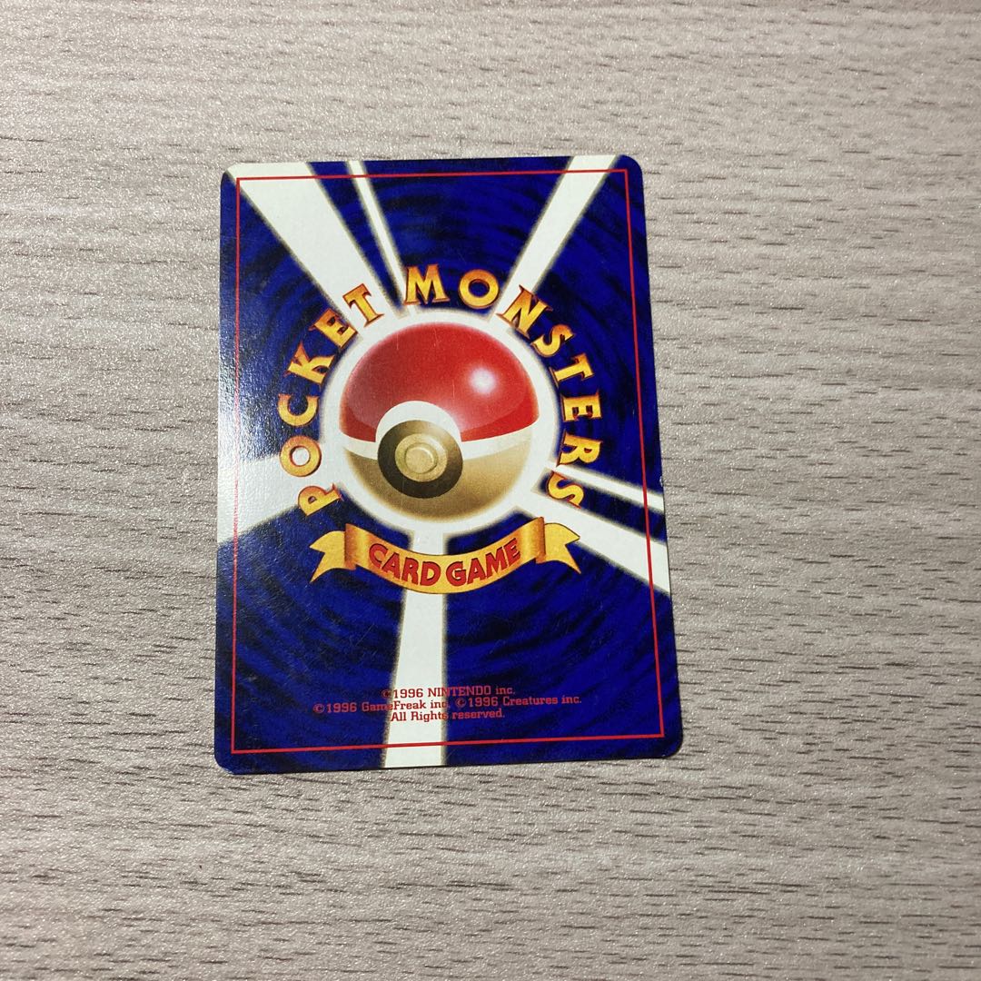 【特価】旧裏 ピカチュウ Lv.14 (ジャングル版)