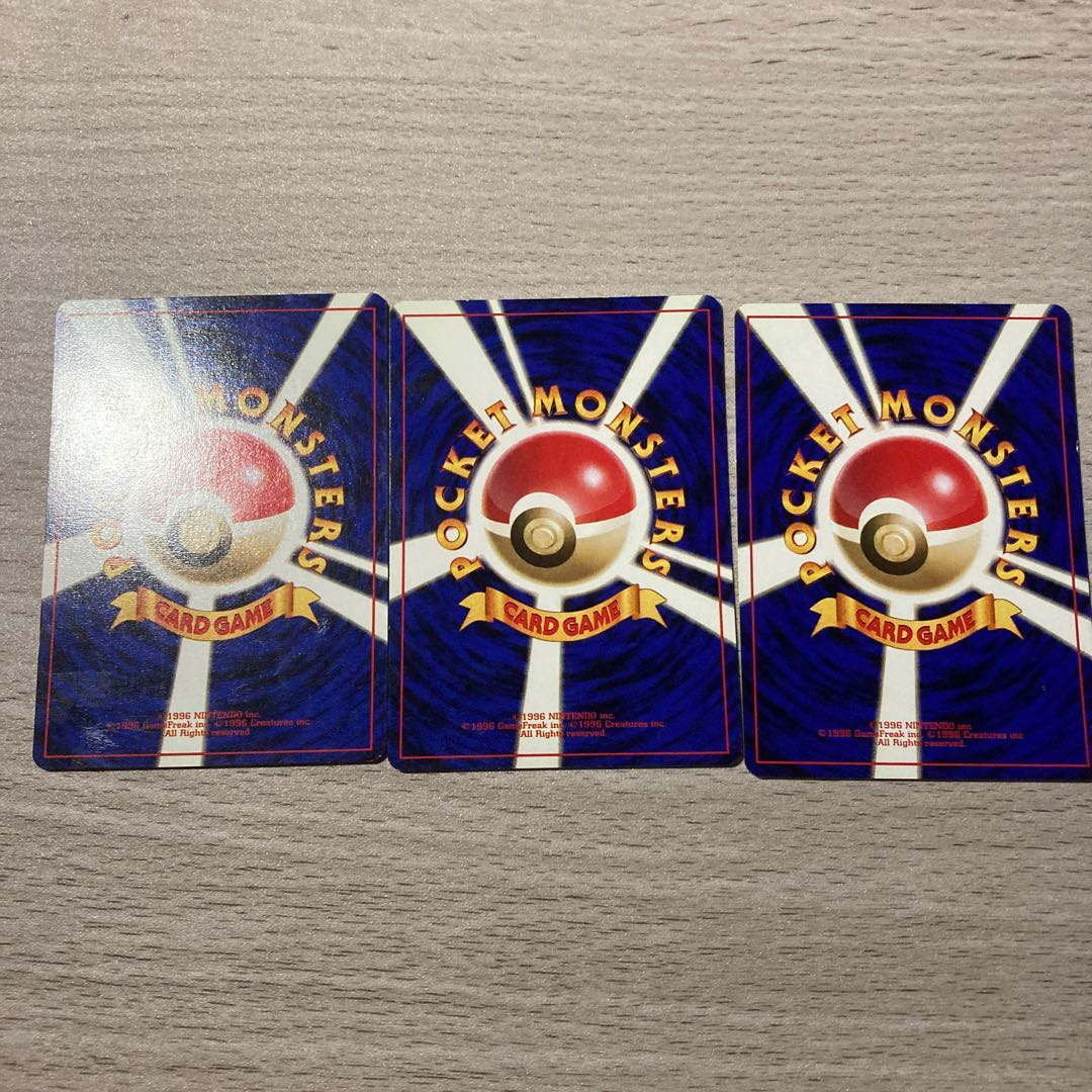 【特価】旧裏 ゴース 3枚セット