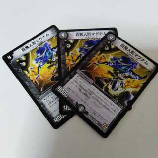 百発人形マグナム