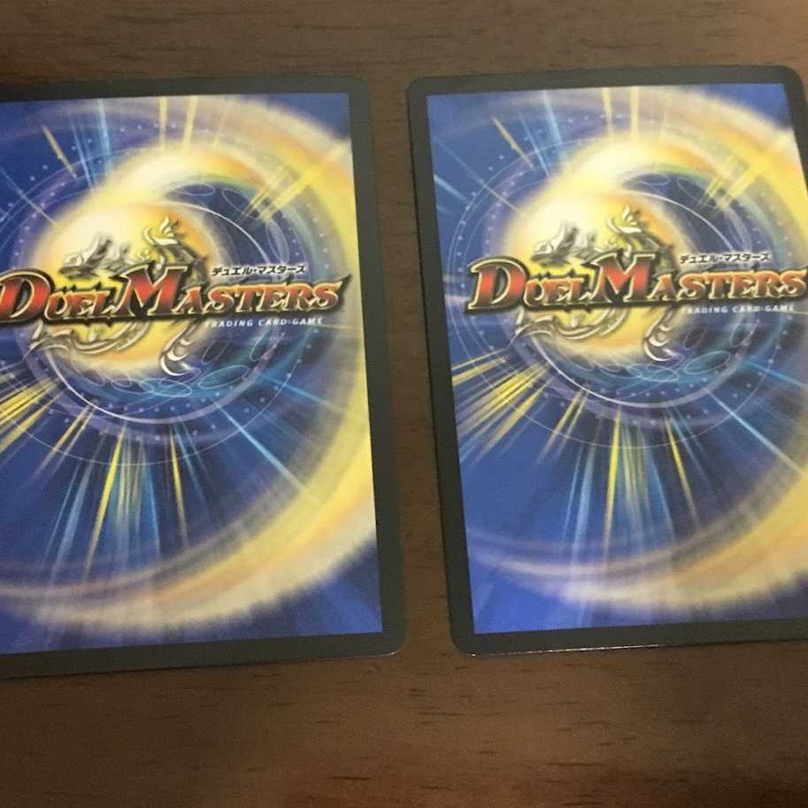 地封龍ギャイア