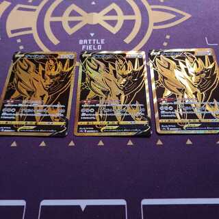 ザマゼンタV UR 3枚セット