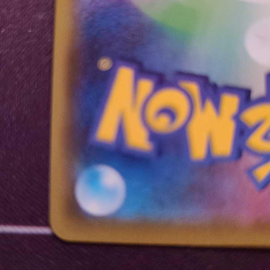 ザマゼンタV UR 3枚セット