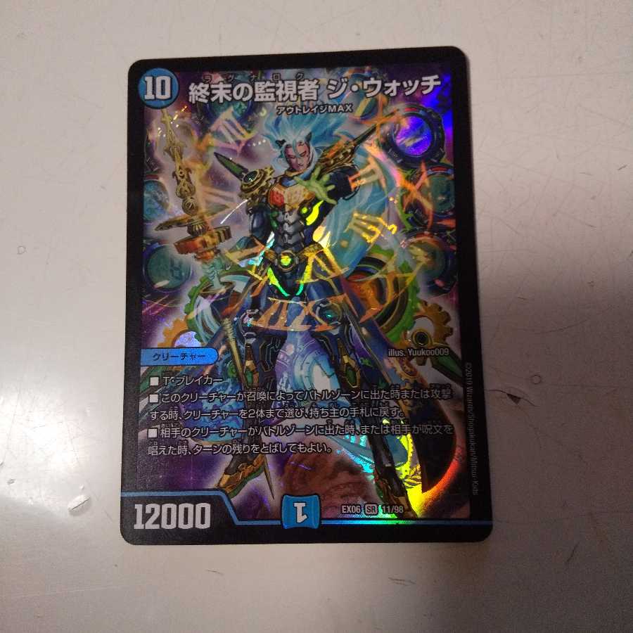 商品名なし(id: 164108589)