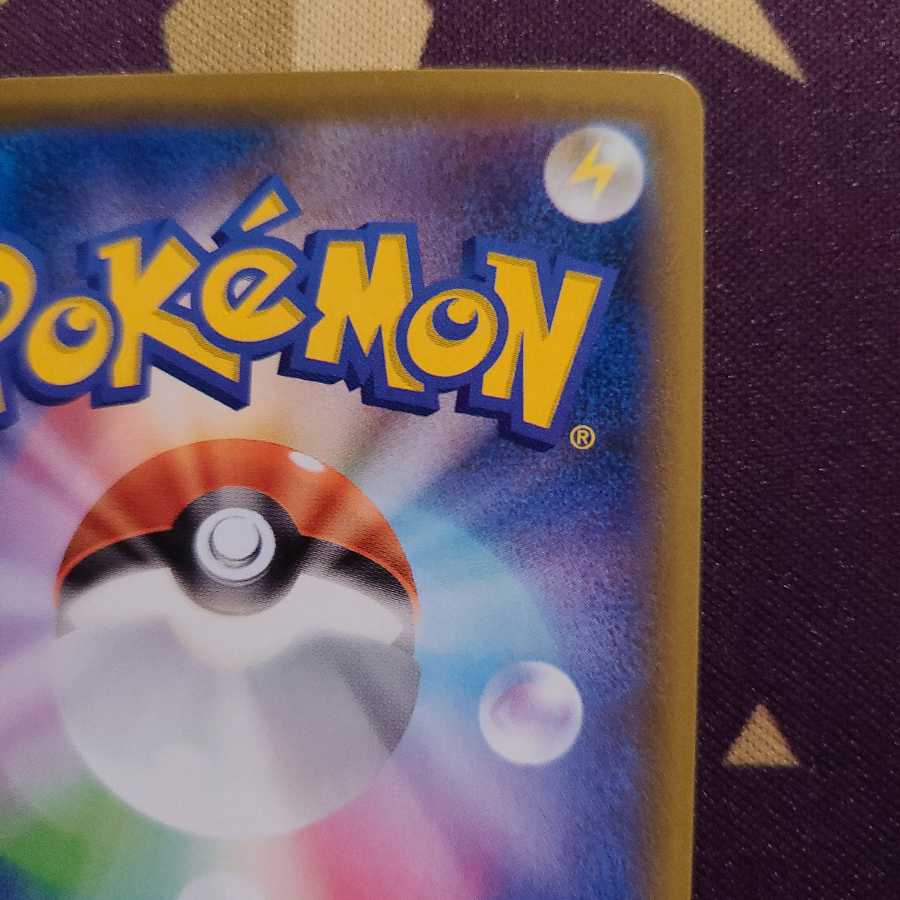 ヒガナの決意 SR