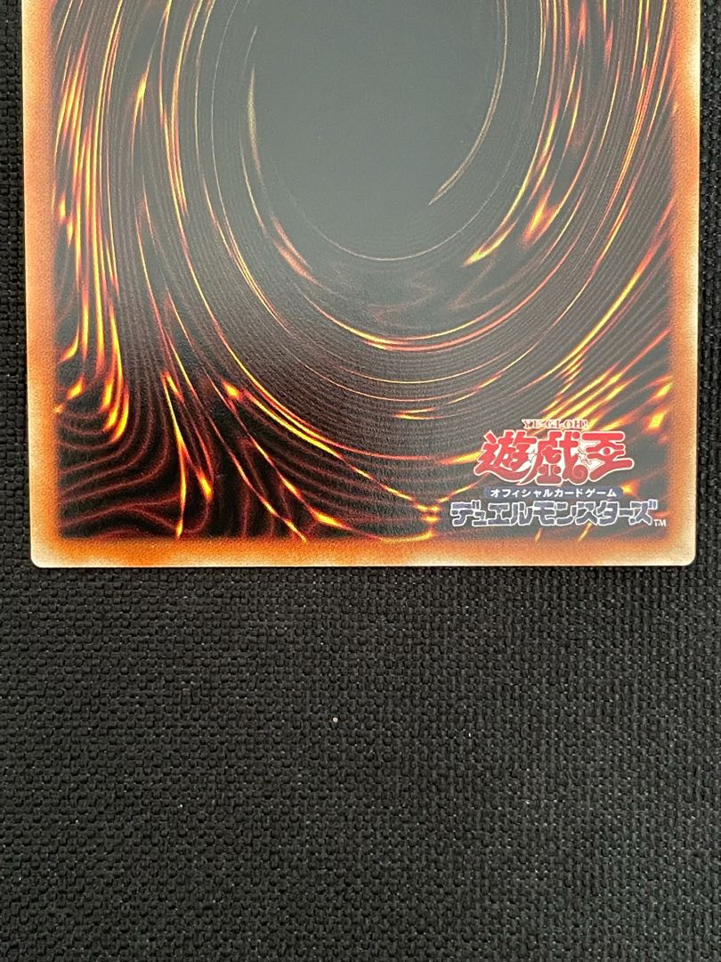 混沌魔龍 カオス・ルーラー ウルトラレア