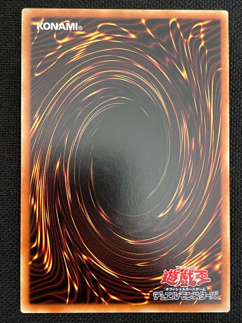 混沌魔龍 カオス・ルーラー ウルトラレア