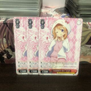 ヴァイスシュヴァルツ うさみみパーカー ココア