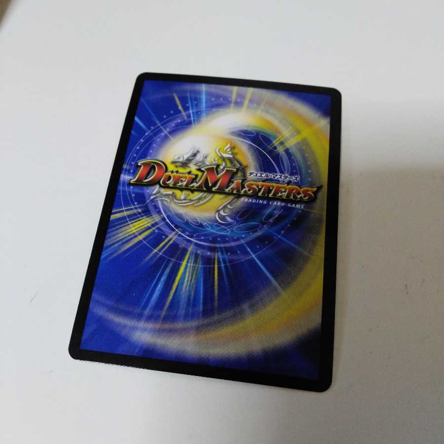 The Summit of the High Road Schlabeethoven