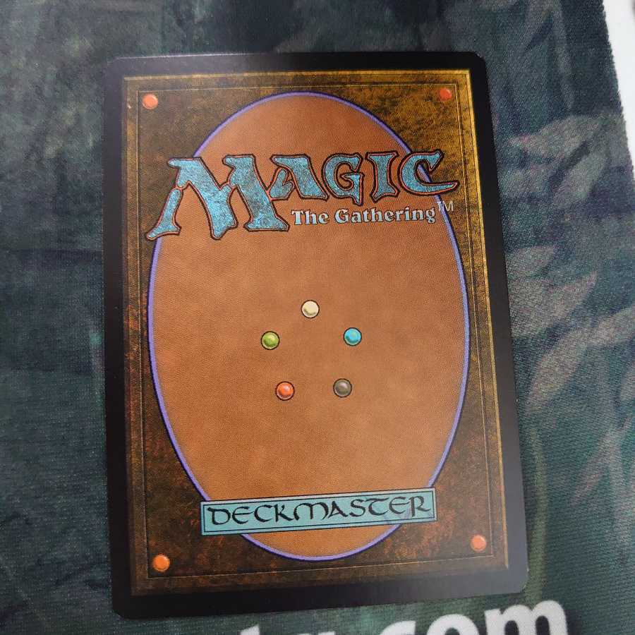 踏み鳴らされる地 Foil