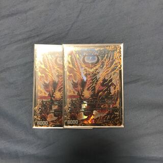 メガマグマドラゴンugc