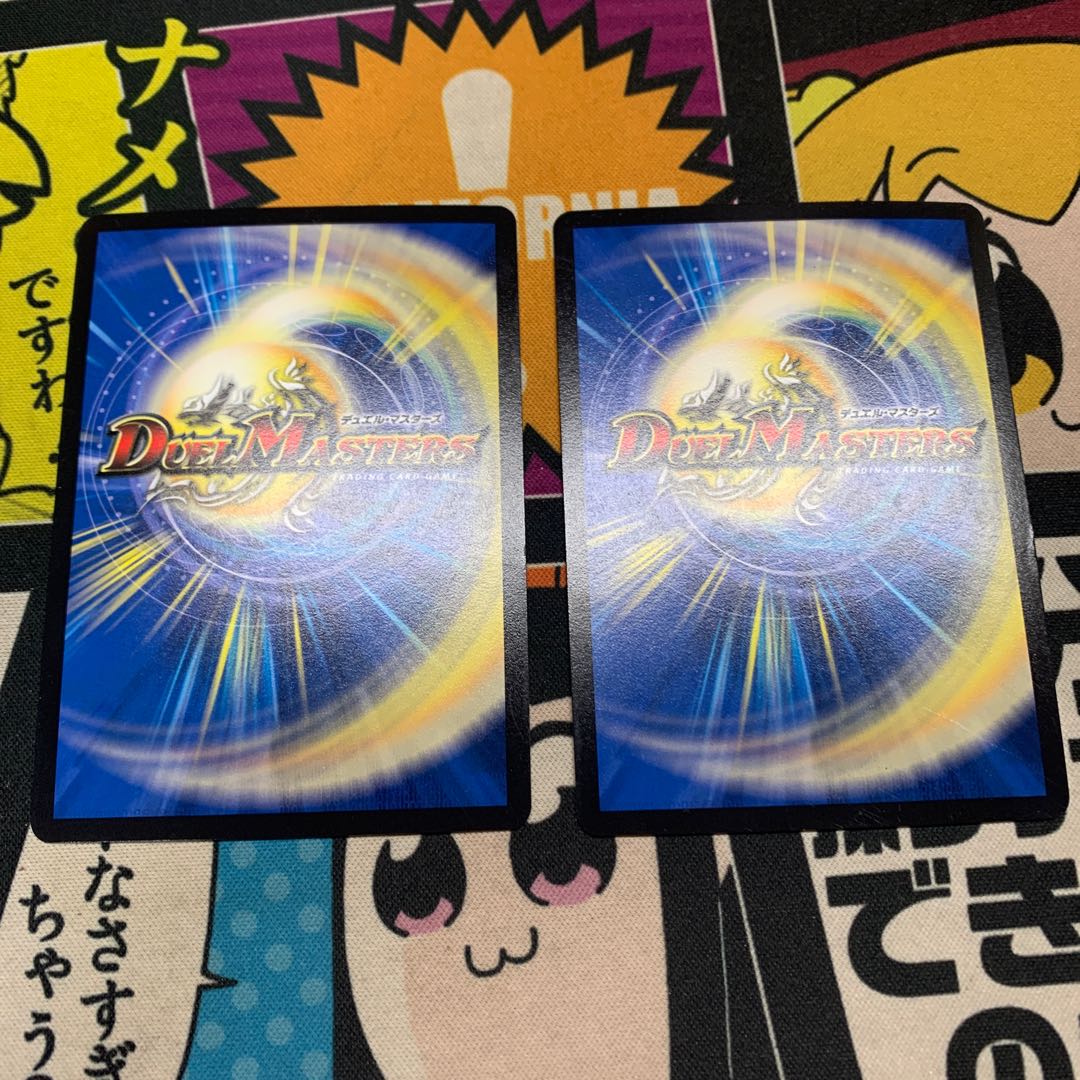 導師の精霊龍マホズン