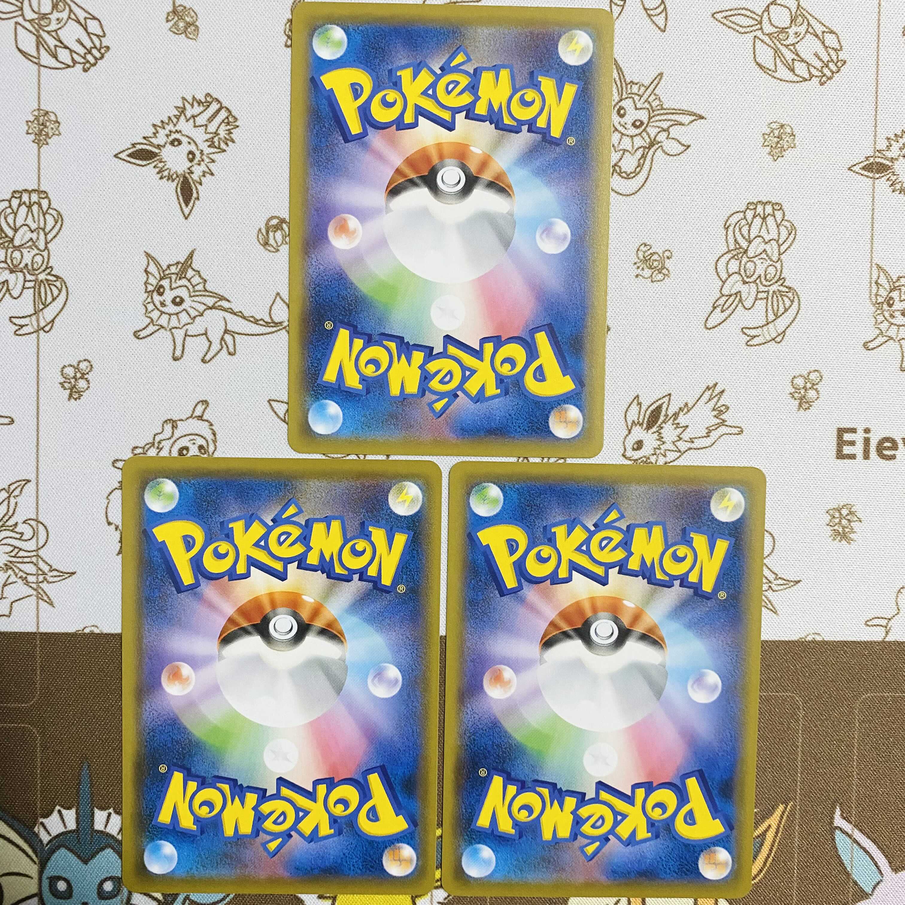 キバナ U 3枚セット