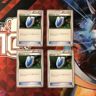 バトルサーチャー 4枚セット