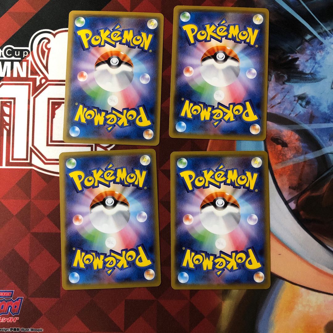 バトルサーチャー 4枚セット