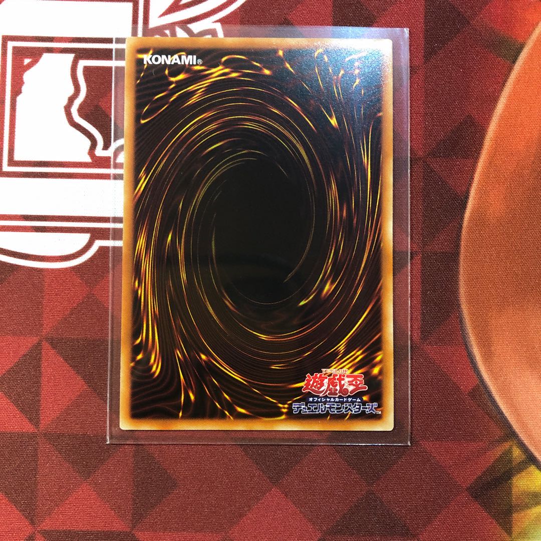 インペリアル・バウアー