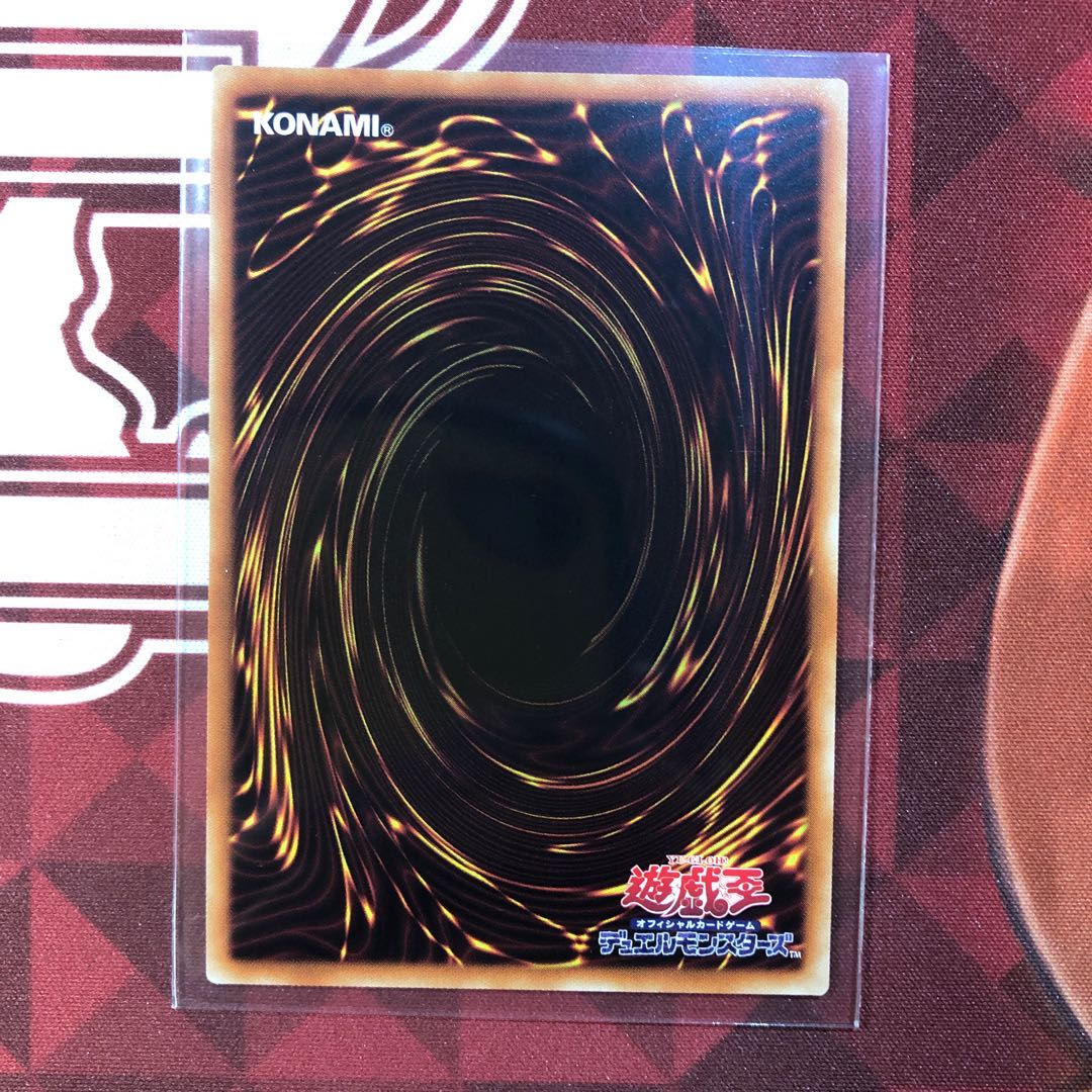 インペリアル・バウアー シークレットレア