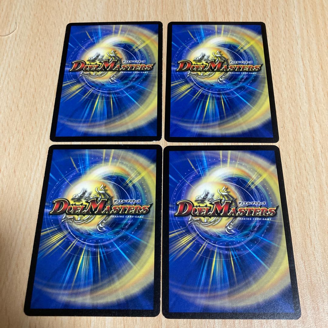 初期版 四枚 ガイアズ・ソング ガイアズソング