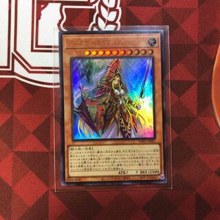 アルカナ トライアンフジョーカー