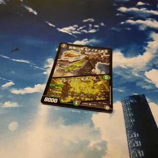 ドケイダイモス