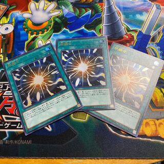 超融合 ウルトラレア