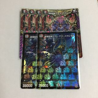 禁断英雄 モモキングダムX 4枚 破壊龍神ヘヴィ・デス・メタル GS 2枚