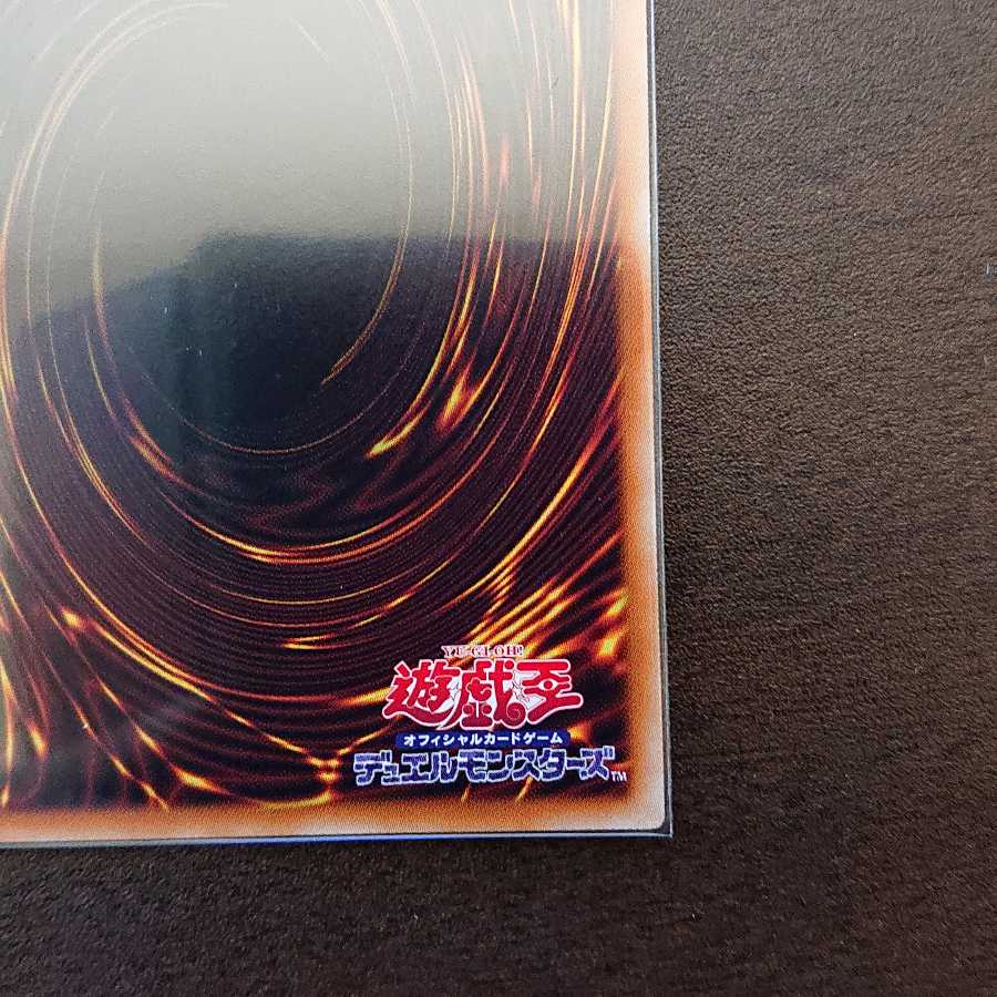 神聖魔皇后セレーネ ウルトラレア 1枚