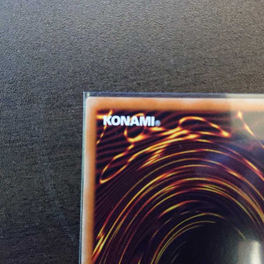 神聖魔皇后セレーネ ウルトラレア 1枚