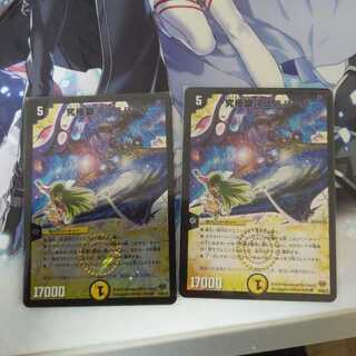 究極銀河ユニバース